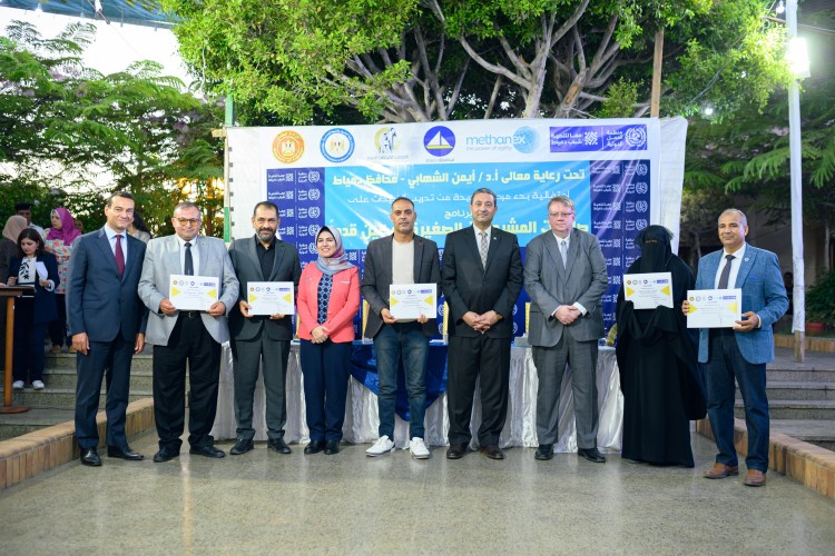 Methanex Egypt kicks off the second phase of “Decent Jobs for Egypt’s Young People” (DJEP) project in partnership with the International Labour Organization (ILO)