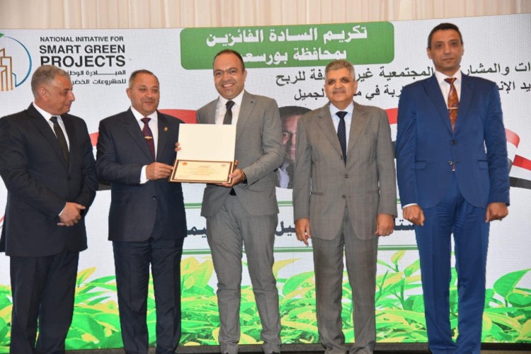 Petrobel Awarded 1st Place in the National Initiative for Smart Green Projects in Sinai, Canal Regions