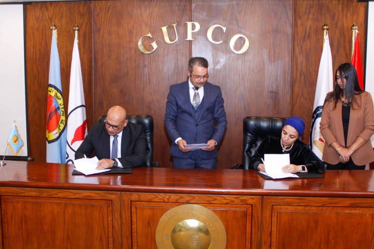 GUPCO Inks Protocol to Develop Two Healthcare Units in Ras Gharib