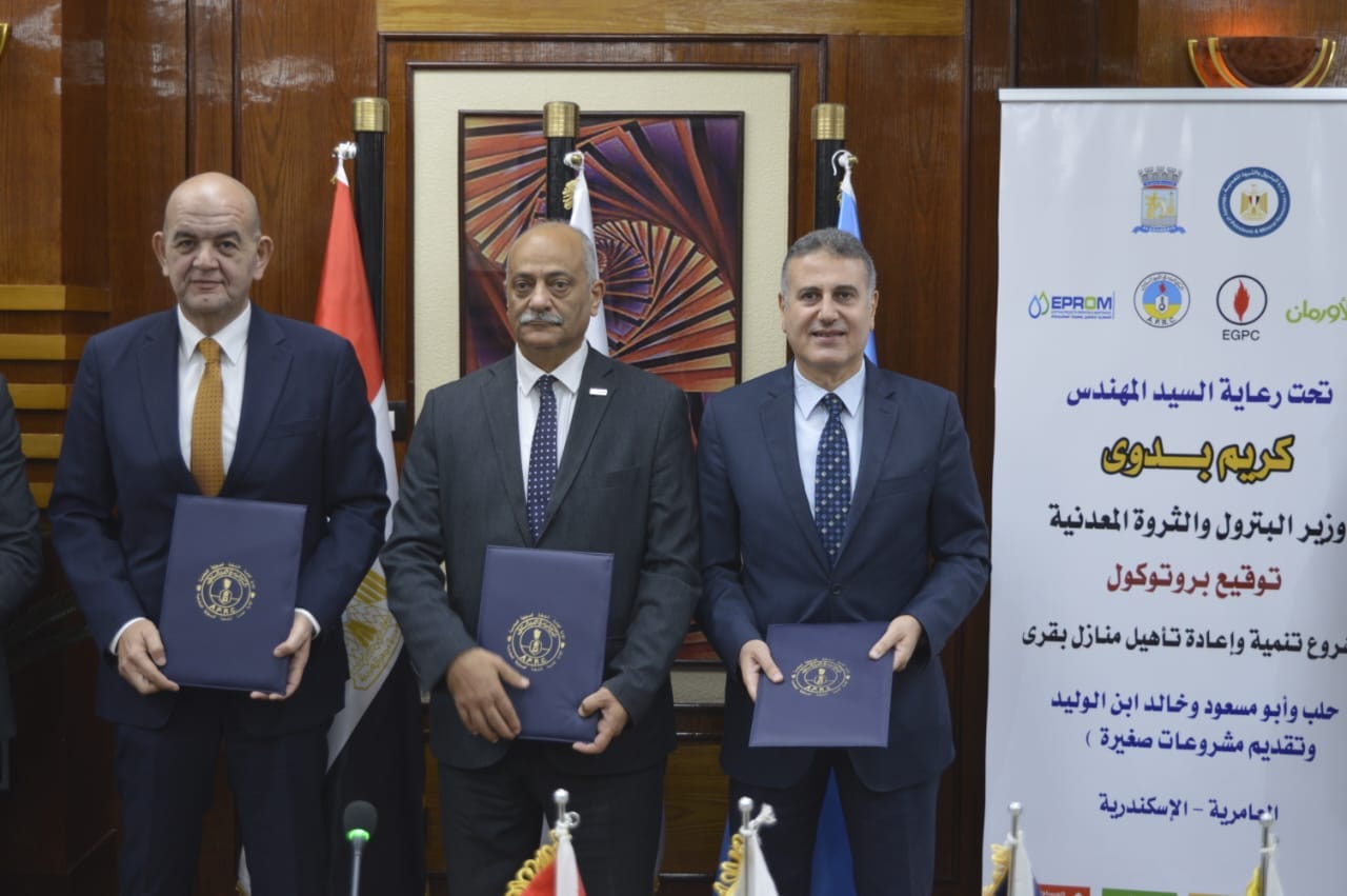APRC, EPROM Seal Protocol to Rehabilitate 3 Villages in Alexandria