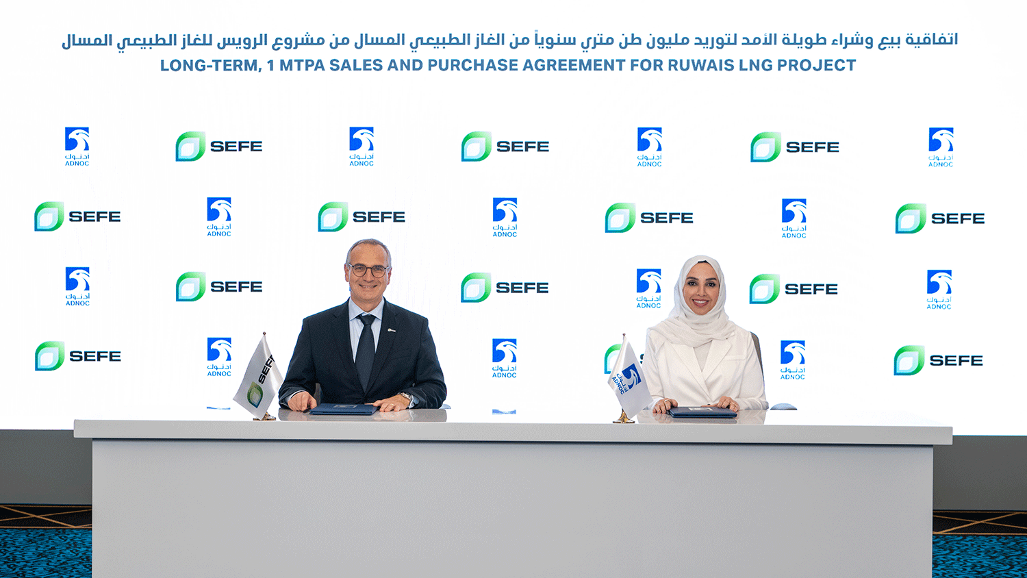 ADNOC Secures Sales, Purchase Agreement from SEFE for Ruwais LNG project