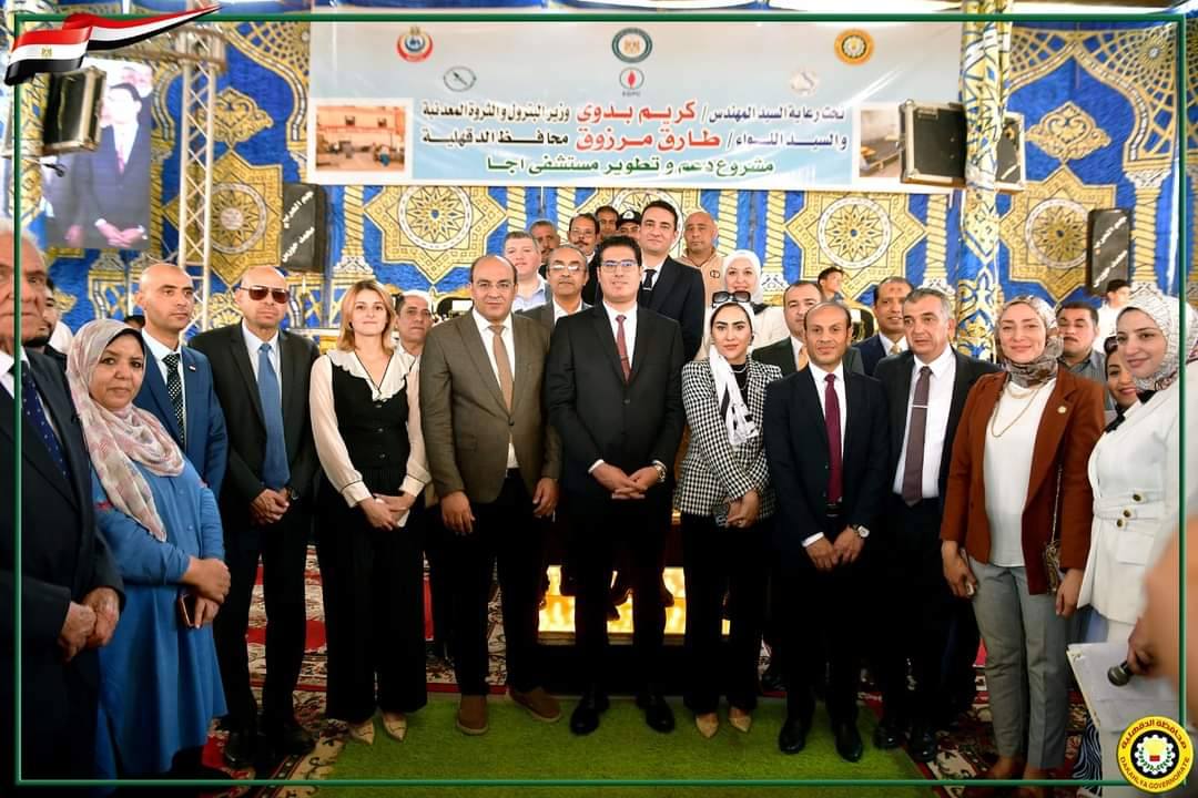 Petroleum Sector Supports Aga Central Hospital