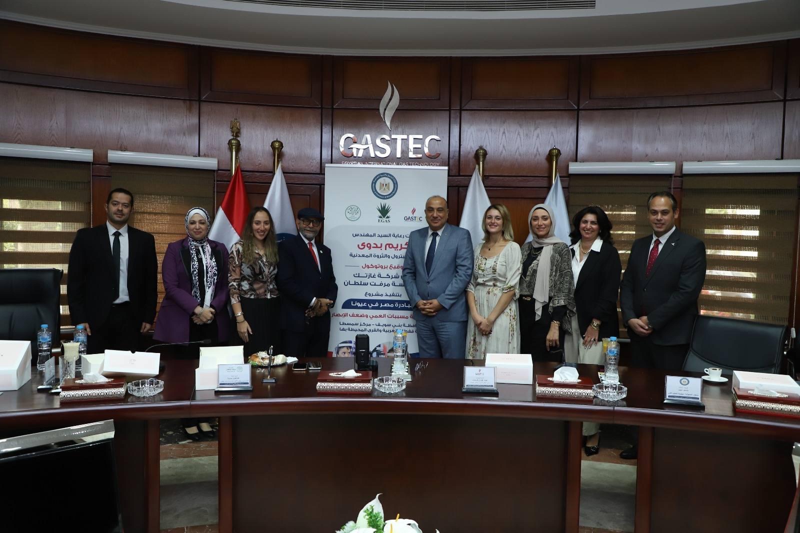 Gastec Signs Cooperation Protocol to Support “Egypt in Our Eyes” Initiative in Beni Suef