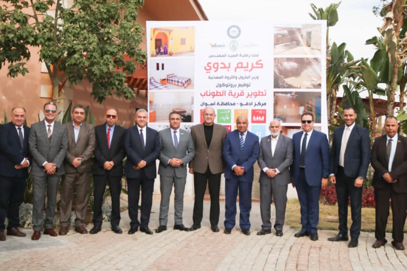 Wadico and Orman Association Launch Development Initiative in Edfu’s Al Tonab Village