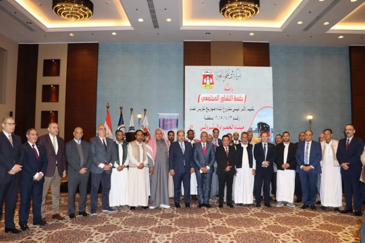 WEPCO Hosts Community Consultation on Al Hamra Petroleum Port Expansion