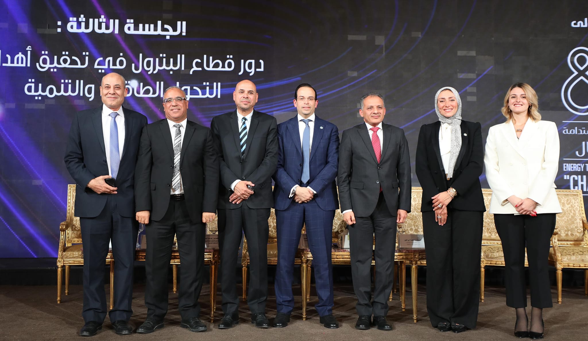 Energy Transition and Sustainability: Petroleum Sector Takes the Lead at Al-Ahram Energy Conference