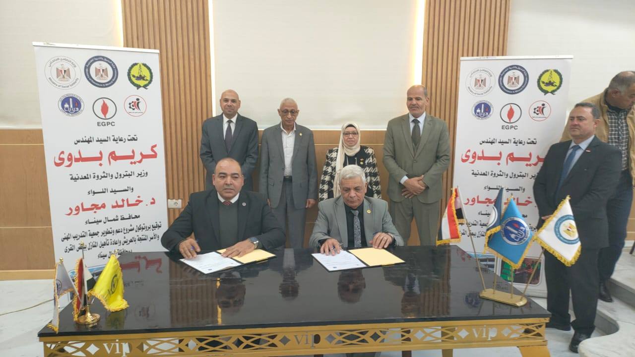 CORC Signs CSR Agreement for New Project in North Sinai