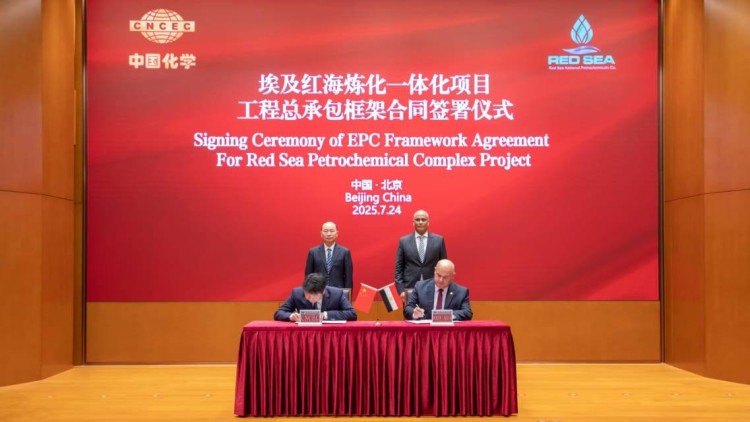 Egypt, China Advance Major Petrochemical Project in SCZONE