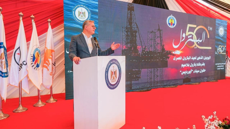 Badawi Boasts Sector Achievements on National Petroleum Day