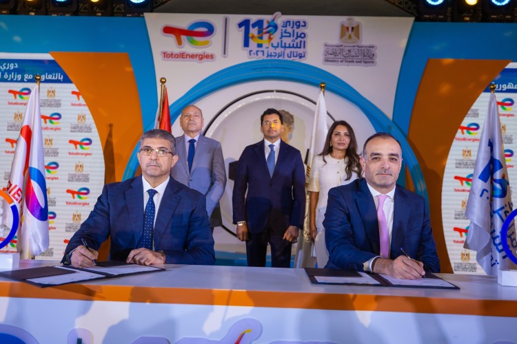 TotalEnergies Egypt Unveils Sponsorship of 11th Youth Centers League