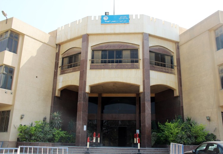 Egypt Boosts Ore, Element Extraction with Nuclear Materials Authority