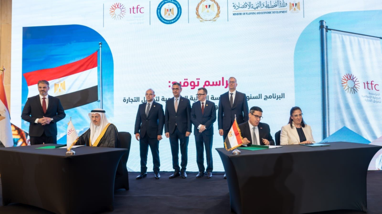 ITFC, EGPC Sign $800Mn loan Agreement to Support Energy Sector