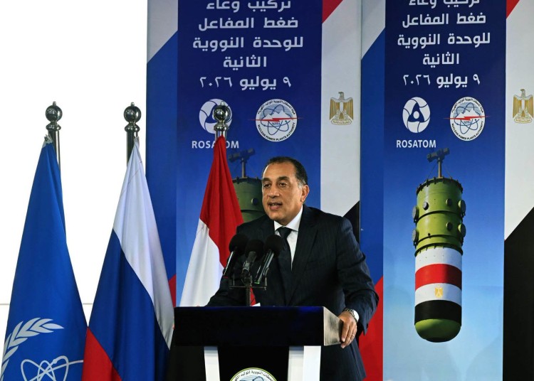 Egypt Installs Unit 2 Reactor Vessel at El Dabaa Nuclear Plant