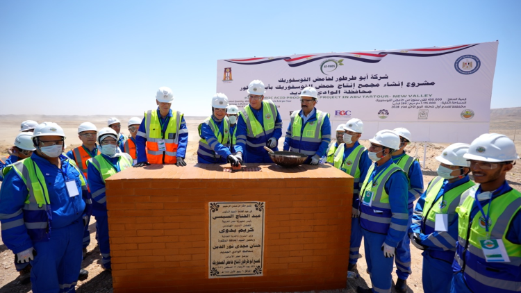Egypt Breaks Ground on $658 Mn Abu Tartour Phosphoric Acid Complex