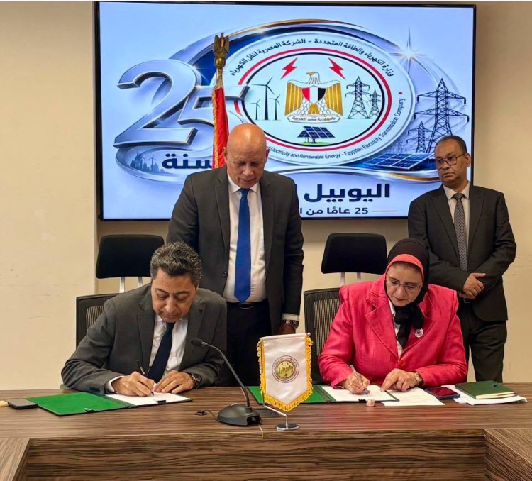 EETC Signs PPA with Alcazar Energy for 407 MW Wind Farm