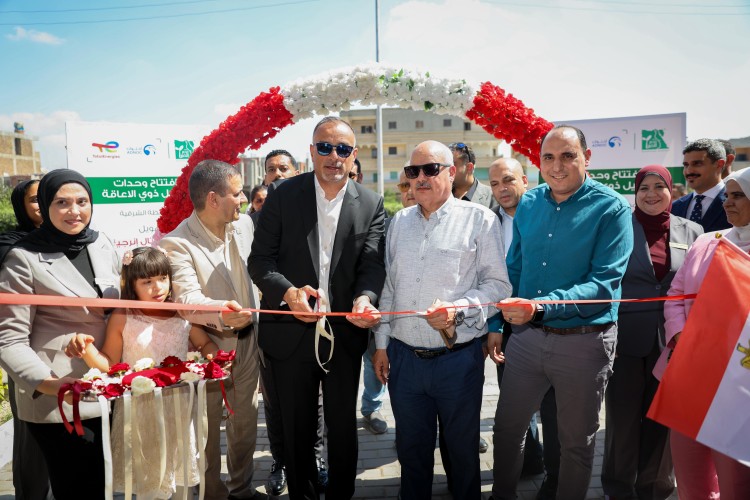 totalenergies-adnoc-marketing-misr-el-kheir-launch-disability-rehabilitation-project